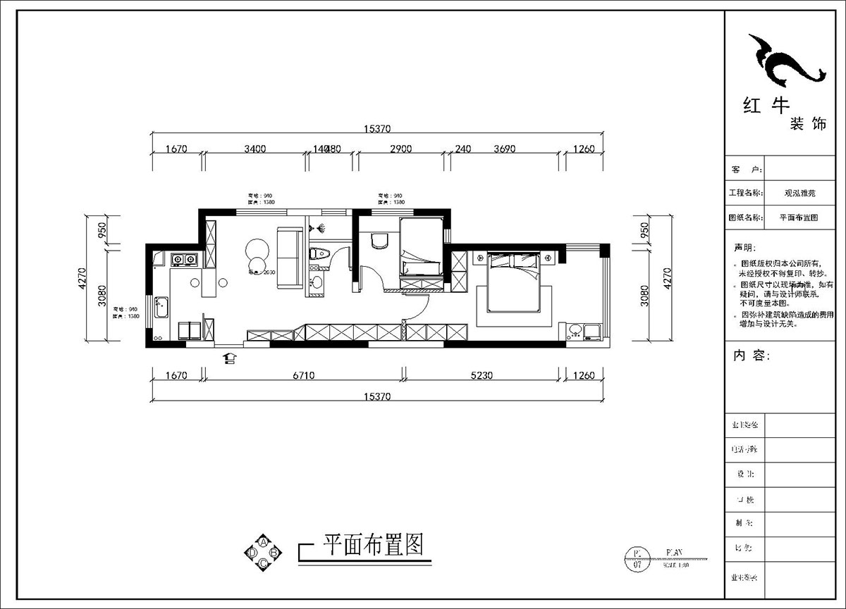 劉曉芳|觀泓雅苑A7-3001-75㎡-奶油極簡風(fēng)格|2室1廳1衛(wèi)|新房裝修|定制家|全包11