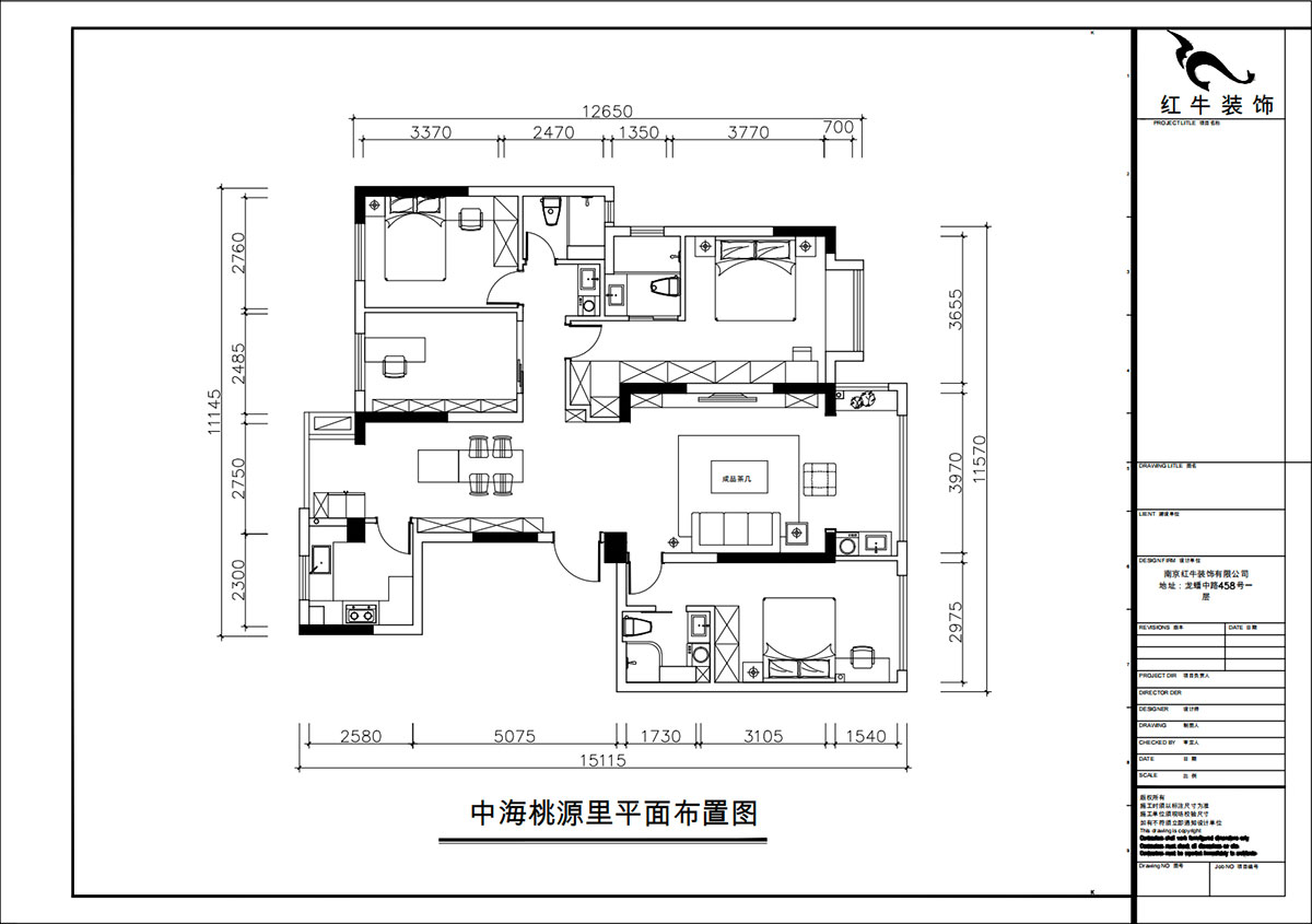 朱彥|中海桃源里6-2-903-159㎡-現(xiàn)代簡約風(fēng)格|4室2廳3衛(wèi)|新房裝修|定制家|全包21萬|00_02平面布置圖