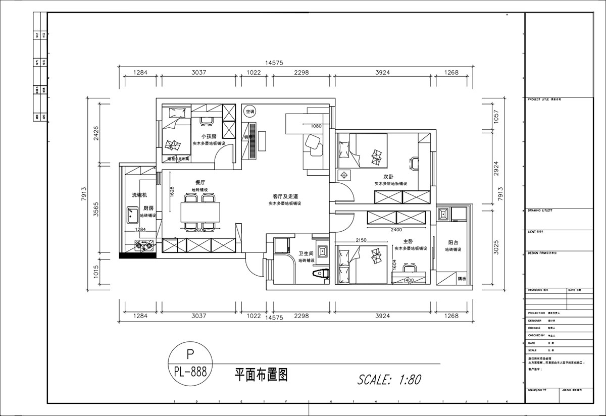 顧娟|童衛(wèi)路6號(hào)南農(nóng)大73-203-95㎡-現(xiàn)代風(fēng)格|3室2廳1衛(wèi)|舊房裝修|定制家|全包13