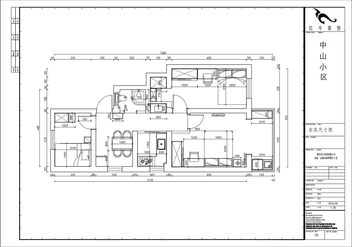 賈庭|中山門小區(qū)12-401-65㎡-現(xiàn)代風格|3室1廳1廚1衛(wèi)|老房裝修|定制家|全包9