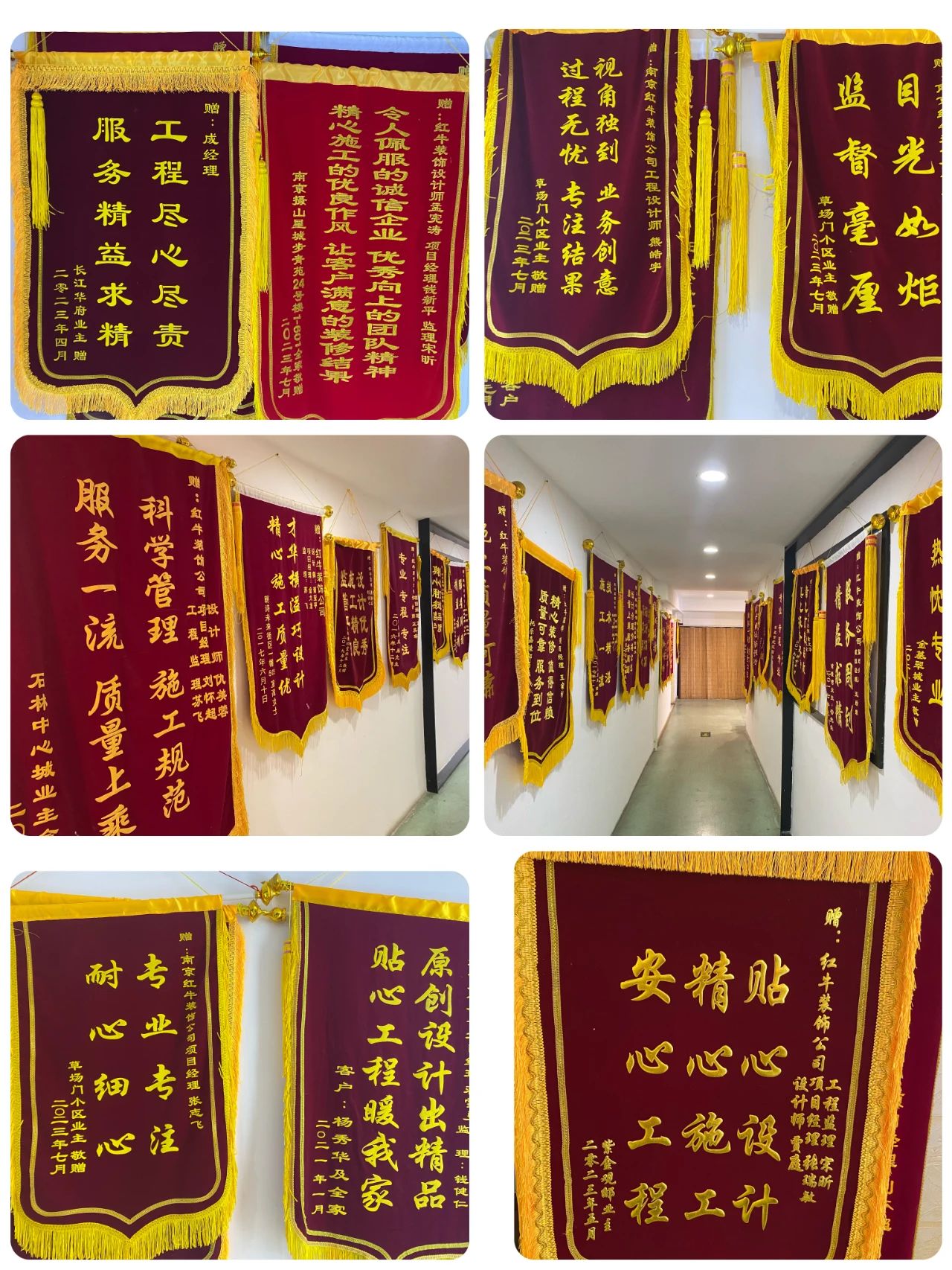 榮譽｜錦旗背后的故事，雙向奔赴才更有意義！01錦旗