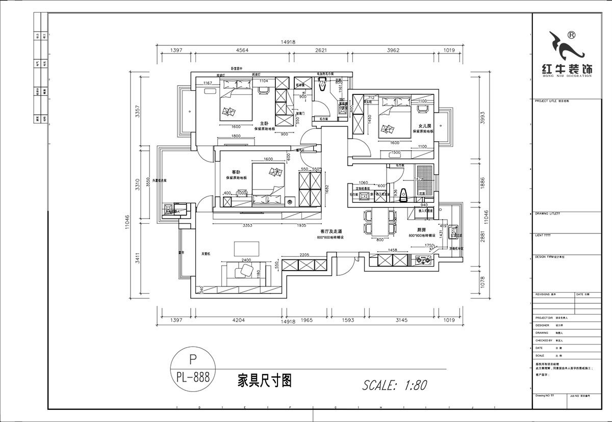 顧娟|楓丹白露白鷺新寓6-1002-903-138㎡-現(xiàn)代簡約風(fēng)格|3室2廳2衛(wèi)|舊房裝修|定制家|全包19萬|00_03家具尺寸圖
