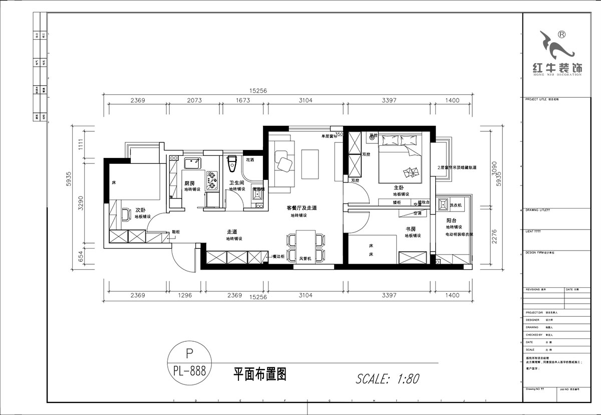 顧娟|觀泓雅苑b3-801-85㎡-現(xiàn)代簡(jiǎn)約風(fēng)格|3室2廳1衛(wèi)|舊房裝修|定制家|全包12