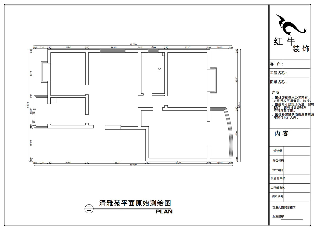 陶陽(yáng)|清雅苑1-1-201-105㎡-簡(jiǎn)約風(fēng)格|3室1廳1衛(wèi)|二手房裝修|定制家|全包15萬(wàn)|00_01平面原始測(cè)繪圖