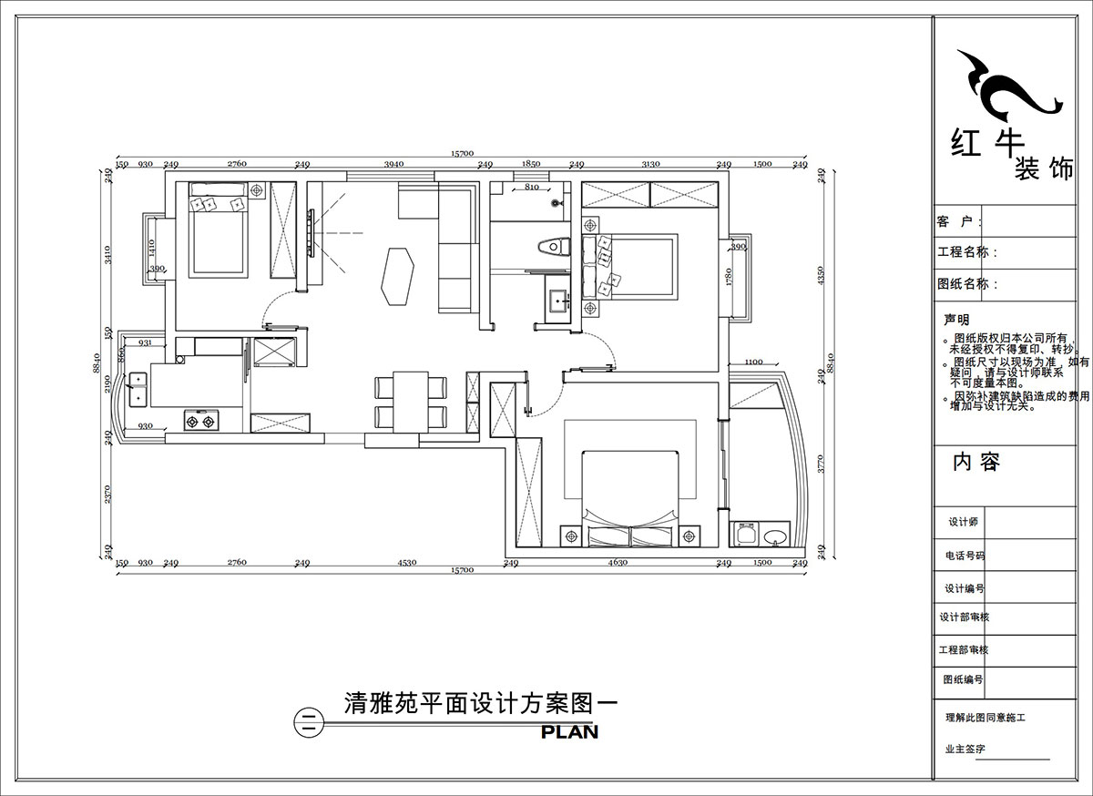陶陽(yáng)|清雅苑1-1-201-105㎡-簡(jiǎn)約風(fēng)格|3室1廳1衛(wèi)|二手房裝修|定制家|全包15萬(wàn)|00_02平面設(shè)計(jì)方案圖