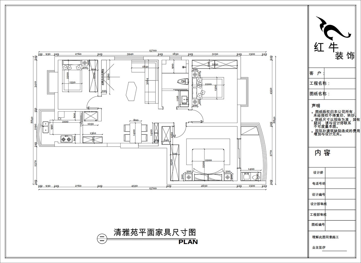 陶陽(yáng)|清雅苑1-1-201-105㎡-簡(jiǎn)約風(fēng)格|3室1廳1衛(wèi)|二手房裝修|定制家|全包15萬(wàn)|00_03平面家具尺寸圖