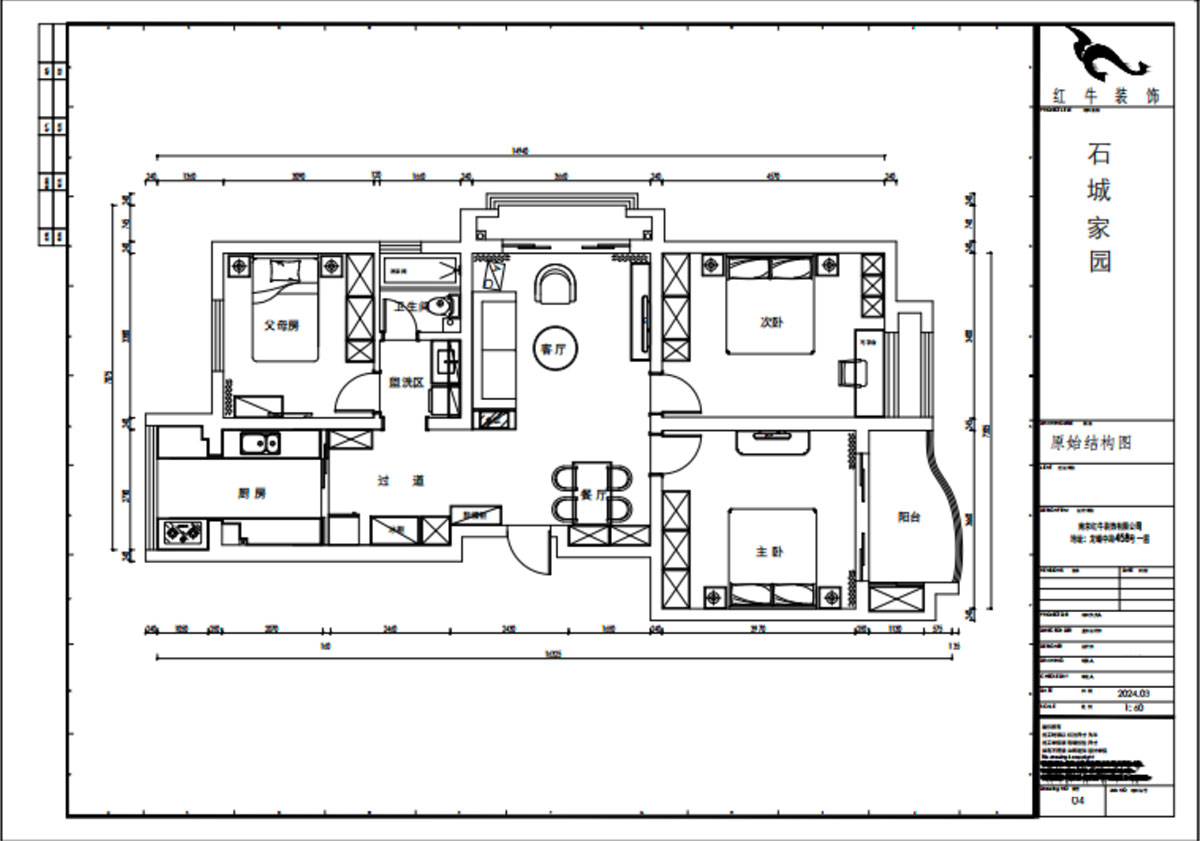 賈庭|石城家園5-501-101㎡-新中式風(fēng)格|2室2廳1廚1衛(wèi)|老房裝修|定制家|全包13
