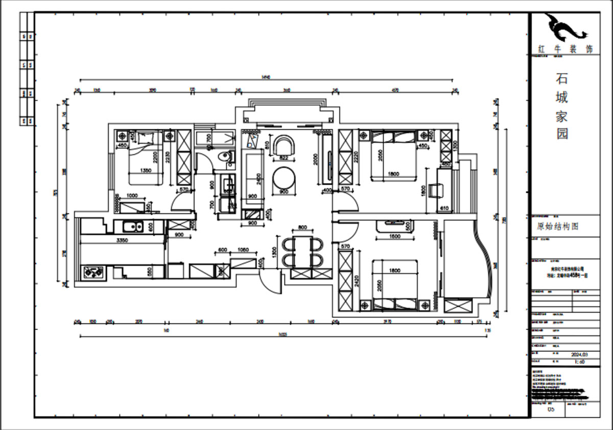 賈庭|石城家園5-501-101㎡-新中式風(fēng)格|2室2廳1廚1衛(wèi)|老房裝修|定制家|全包13