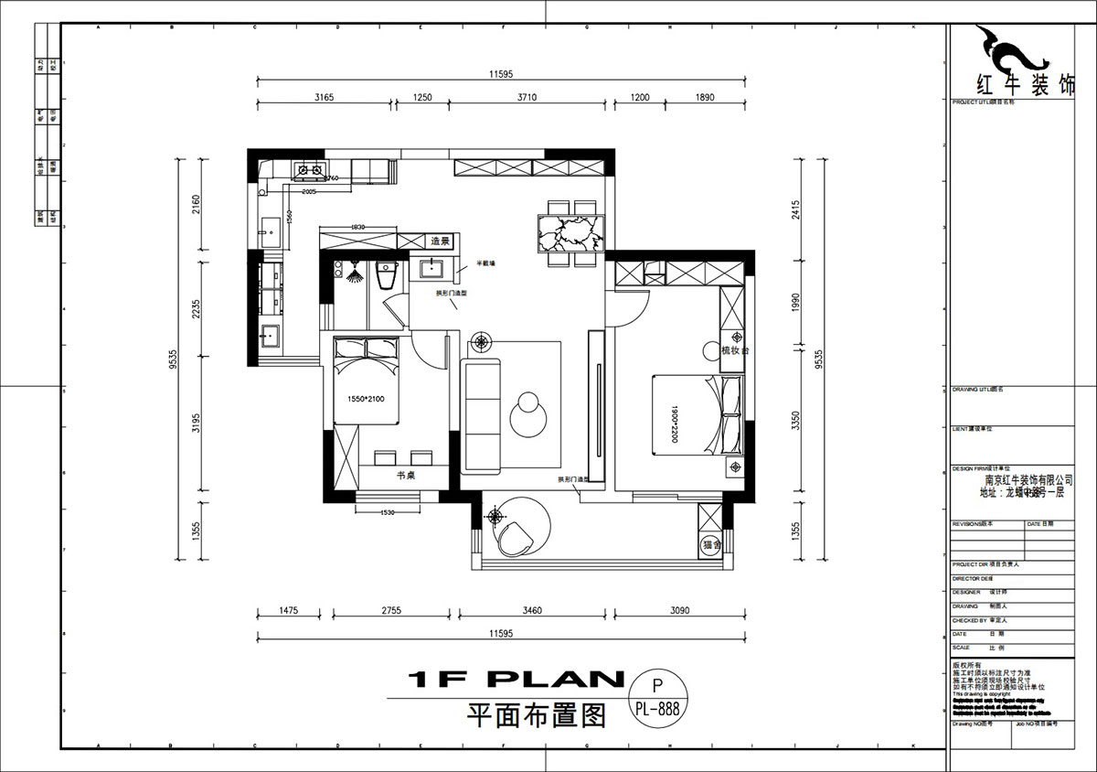 劉萍萍|麒麟山莊27-502-103㎡-現代簡約風格|2室2廳1衛(wèi)|老房裝修|定制家|全包14