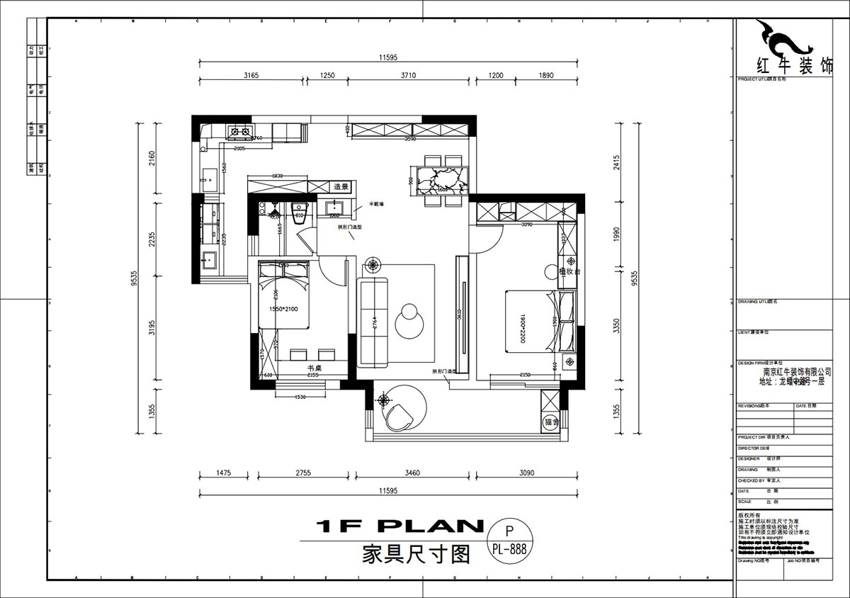 劉萍萍|麒麟山莊27-502-103㎡-現代簡約風格|2室2廳1衛(wèi)|老房裝修|定制家|全包14