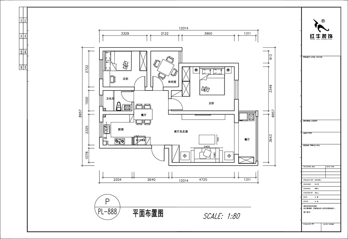 顧娟|云華雅園19-5-109-90㎡-現(xiàn)代風格|3室2廳1衛(wèi)|舊房裝修|定制家|全包13