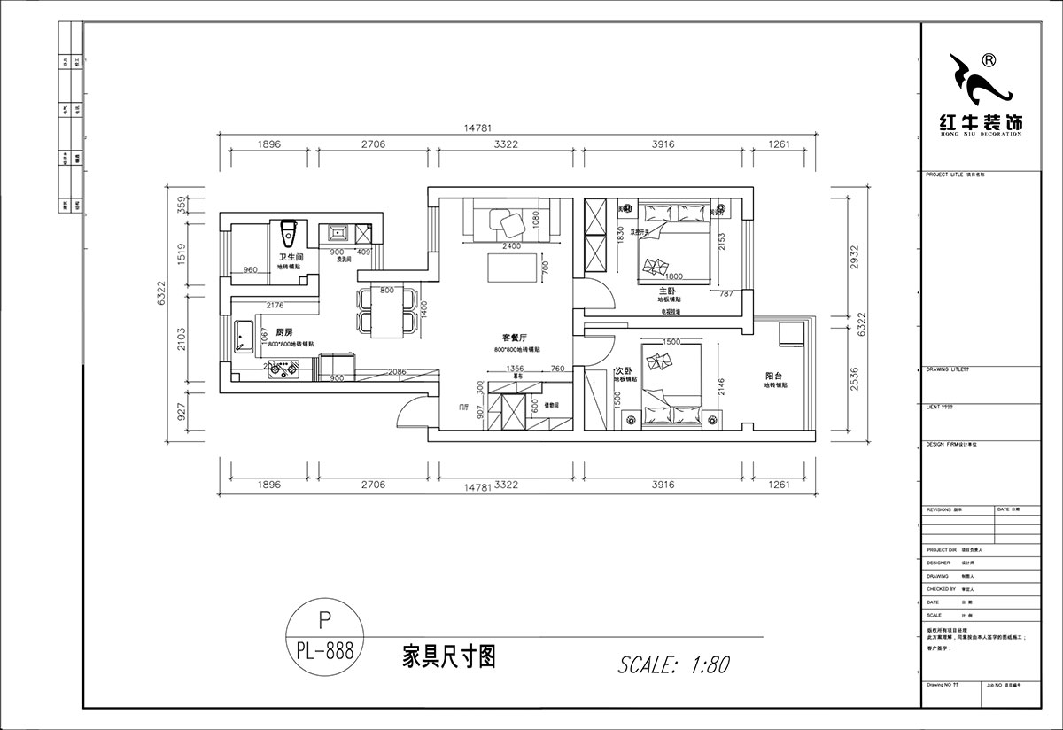 顧娟|曹后村30號大院4-3-304-75㎡-現(xiàn)代風(fēng)格|2室2廳1衛(wèi)|舊房裝修|定制家|全包12
