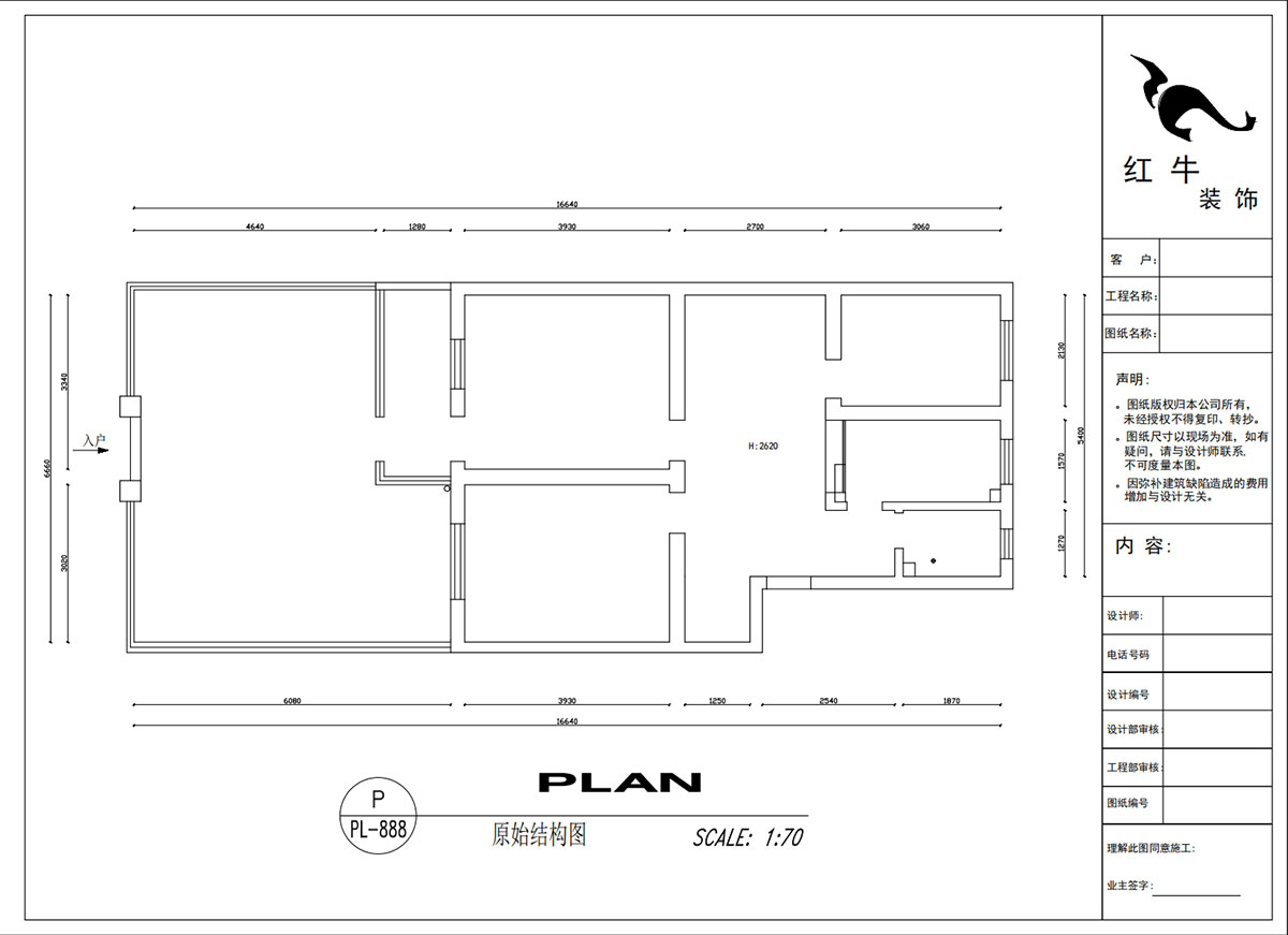 吳波|土壤研究所小區(qū)27-102-77㎡-現(xiàn)代簡約風(fēng)格|3室2廳1衛(wèi)|舊房裝修|定制家|全包11萬|00_01原始結(jié)構(gòu)圖