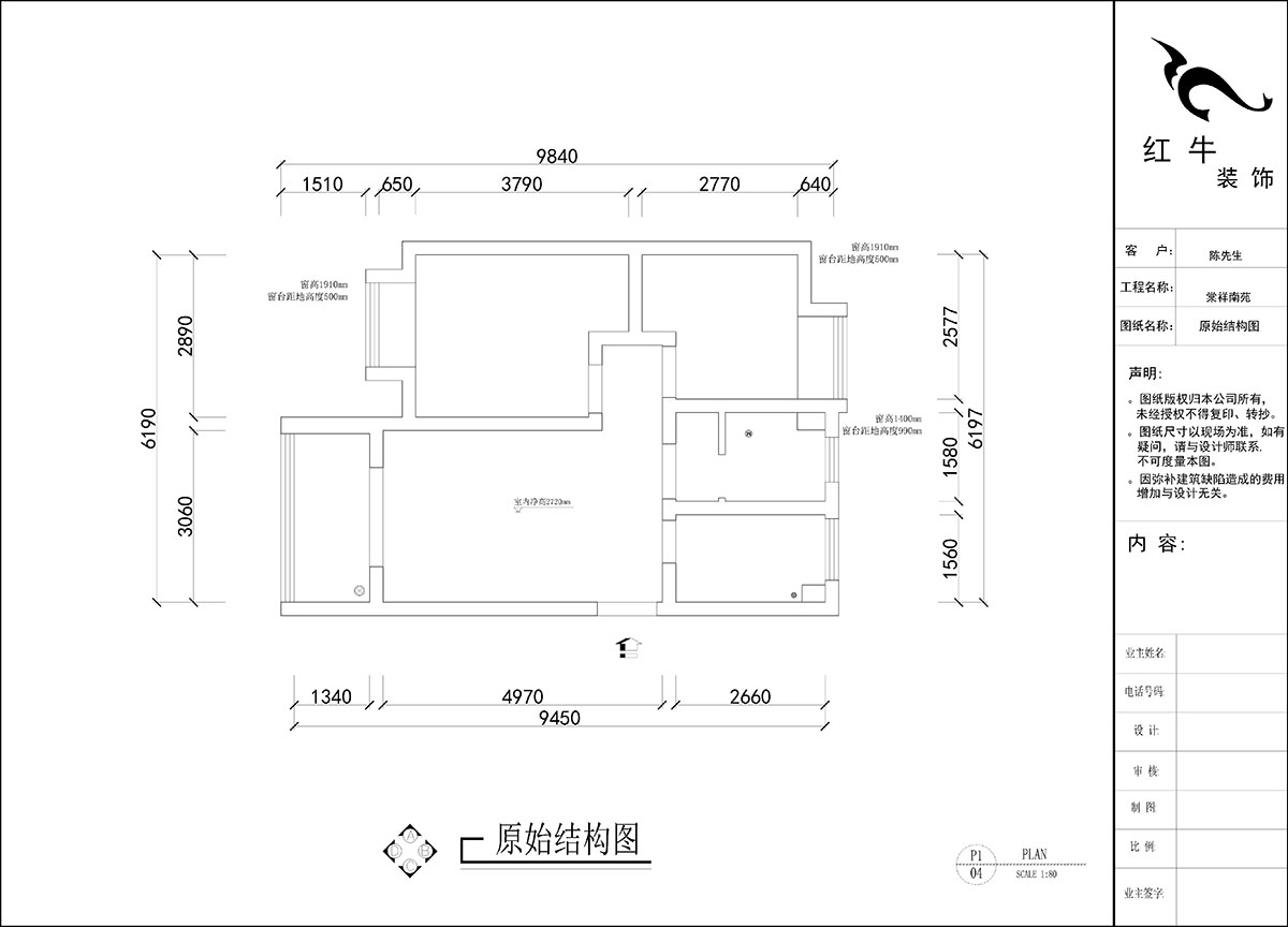 劉曉芳|棠祥南苑1-1304-70㎡-現(xiàn)代風(fēng)格|2室2廳1衛(wèi)|新房裝修|定制家|全包11