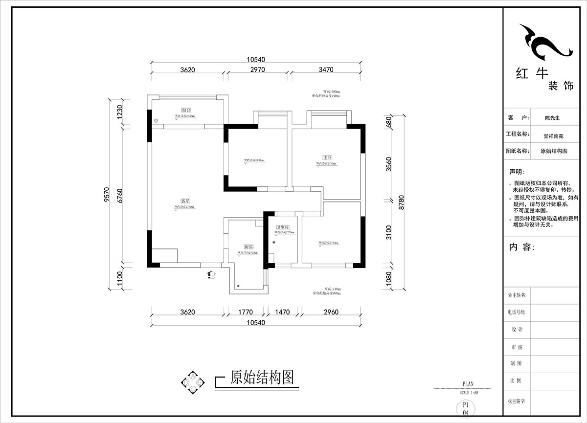 劉曉芳|棠祥南苑3-1102-100㎡-奶油風(fēng)格|3室2廳1衛(wèi)|新房裝修|定制家|全包13