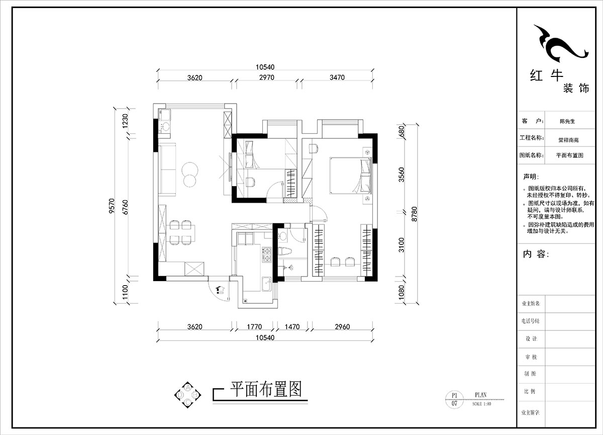 劉曉芳|棠祥南苑3-1102-100㎡-奶油風(fēng)格|3室2廳1衛(wèi)|新房裝修|定制家|全包13