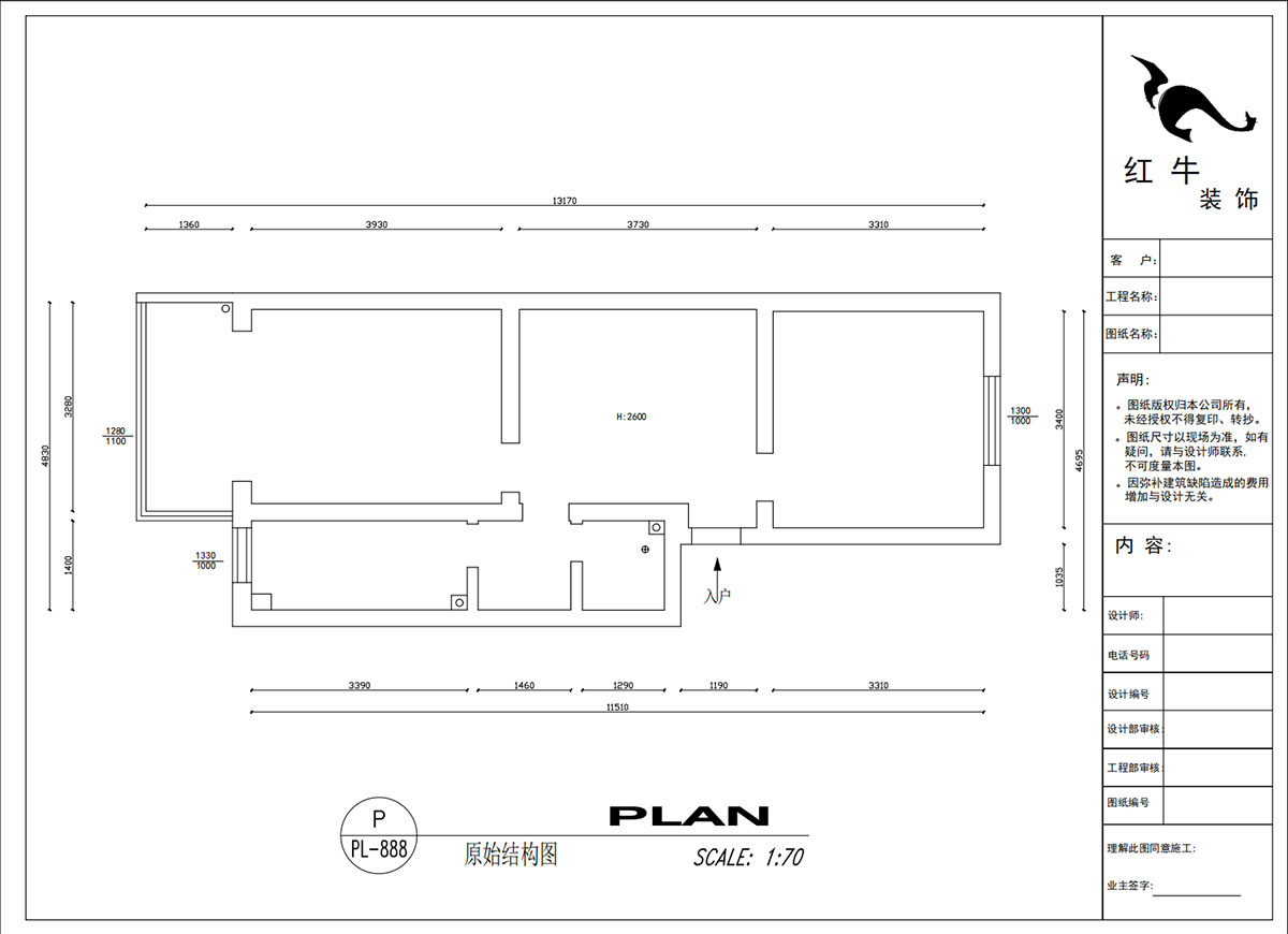 吳波|康美里1-4-502-60㎡-現(xiàn)代簡(jiǎn)約風(fēng)格|2室2廳1衛(wèi)|舊房裝修|定制家|全包9