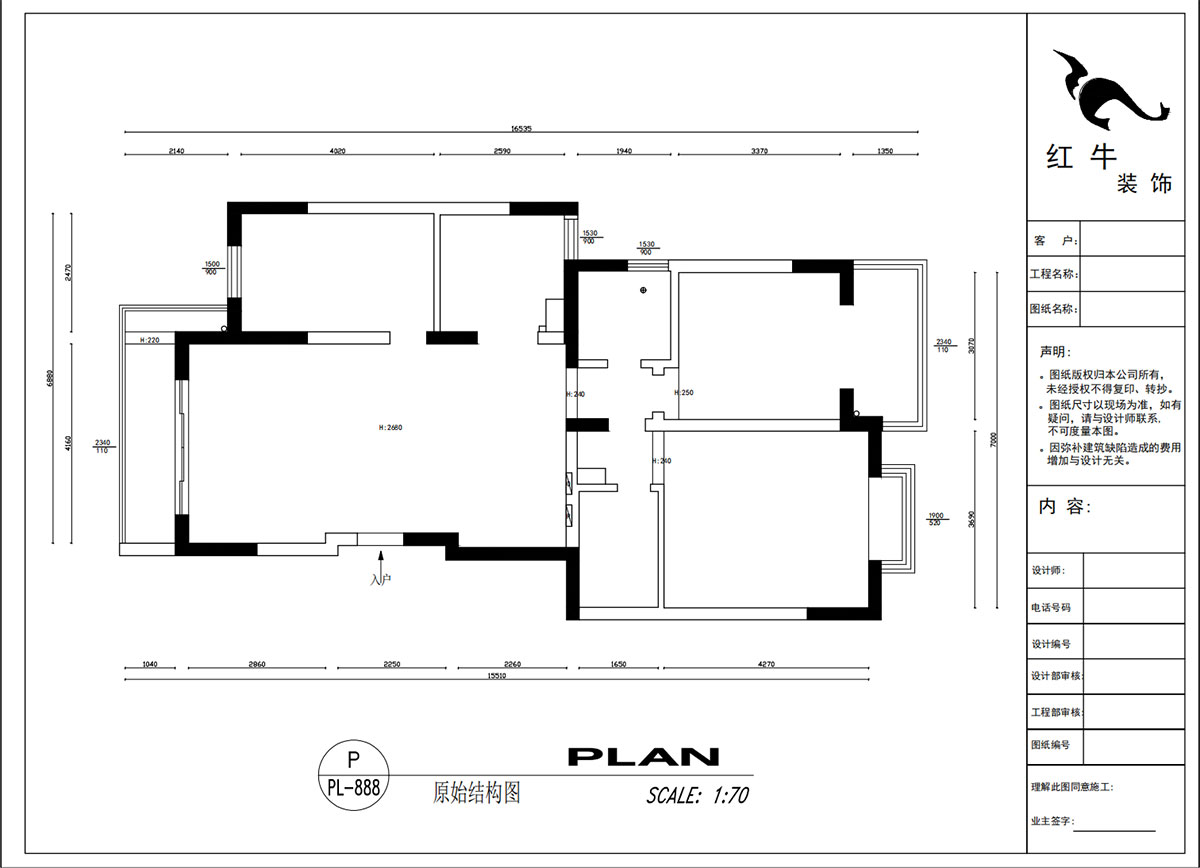 吳波|仁恒翠竹園28-2-303-117㎡-現(xiàn)代簡約風(fēng)格|3室2廳2衛(wèi)|舊房裝修|定制家|全包13萬|00_01原始結(jié)構(gòu)圖