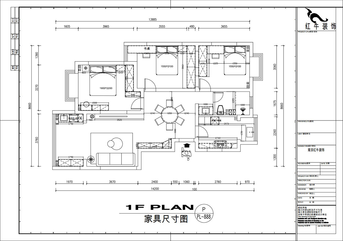 劉萍萍|城開怡家1-2-1004-113㎡-奶油風(fēng)格|3室2廳1衛(wèi)|老房裝修|婚房裝修|定制家|全包14