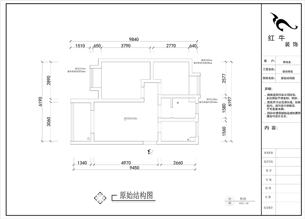 劉曉芳|棠祥南苑1-1804-70㎡-現代風格|2室2廳1衛(wèi)|新房裝修|定制家|全包10