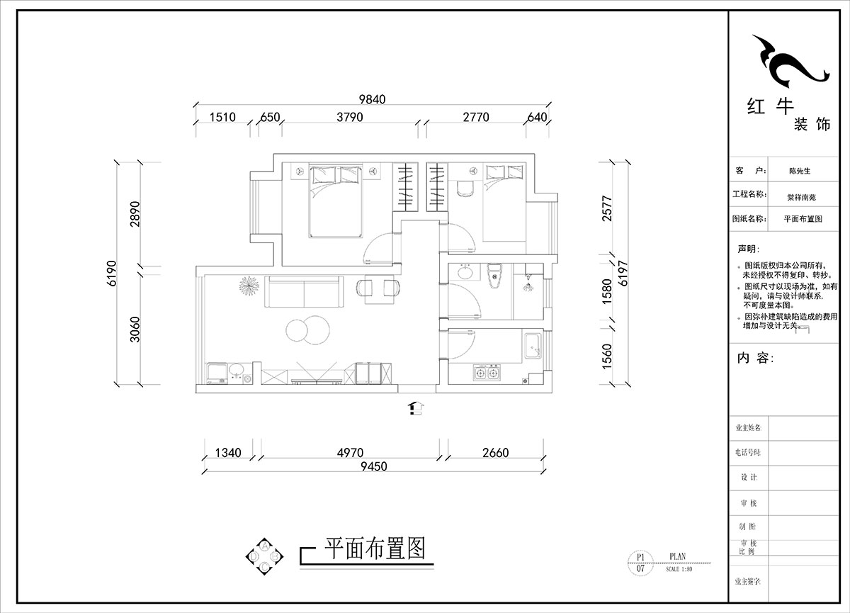 劉曉芳|棠祥南苑1-1804-70㎡-現代風格|2室2廳1衛(wèi)|新房裝修|定制家|全包10