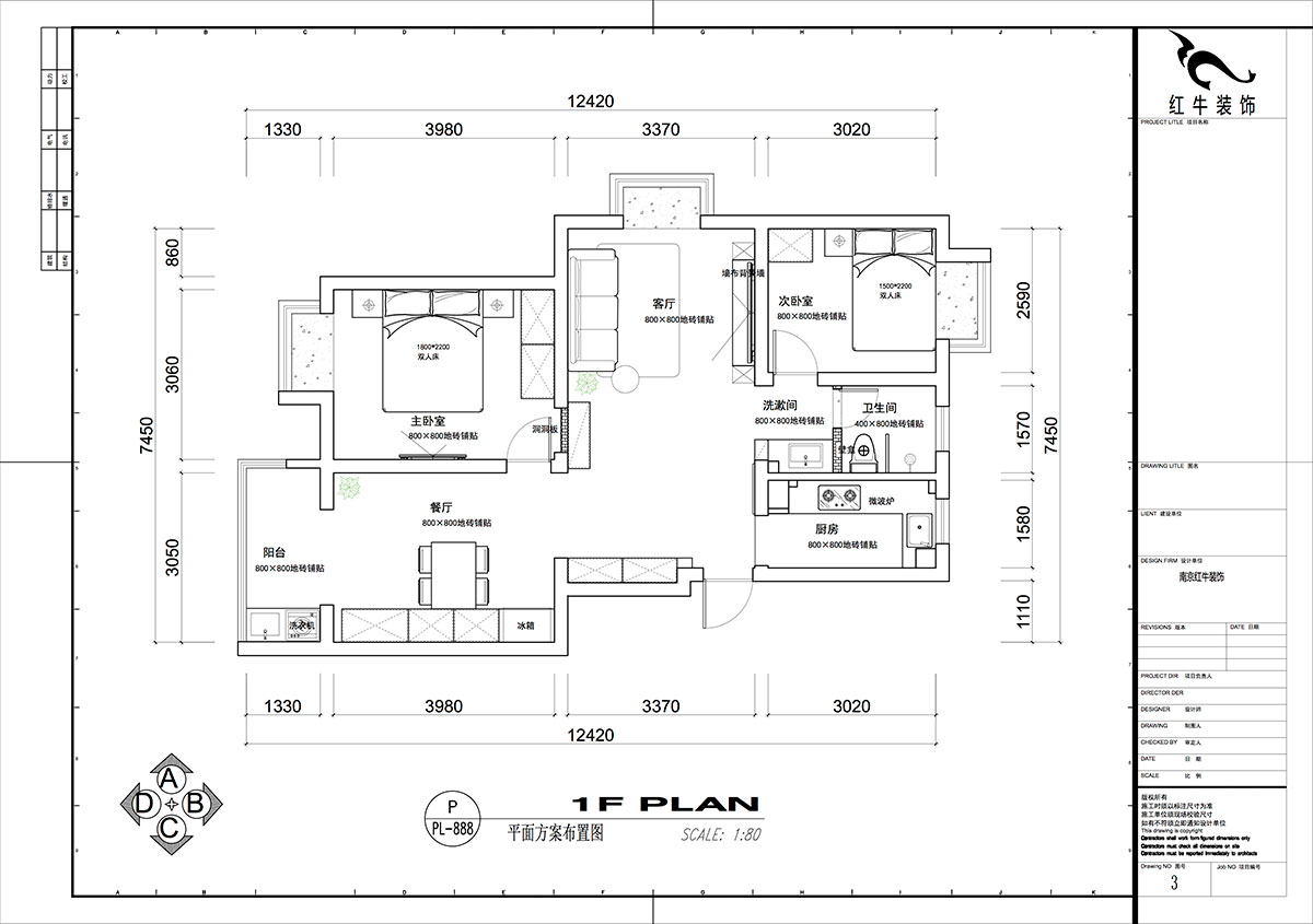 仇美蓉|新建雅苑9-4-208-80㎡-簡約風(fēng)格|3室2廳1衛(wèi)|老房裝修|定制家|全包10萬|00_02平面方案布置圖