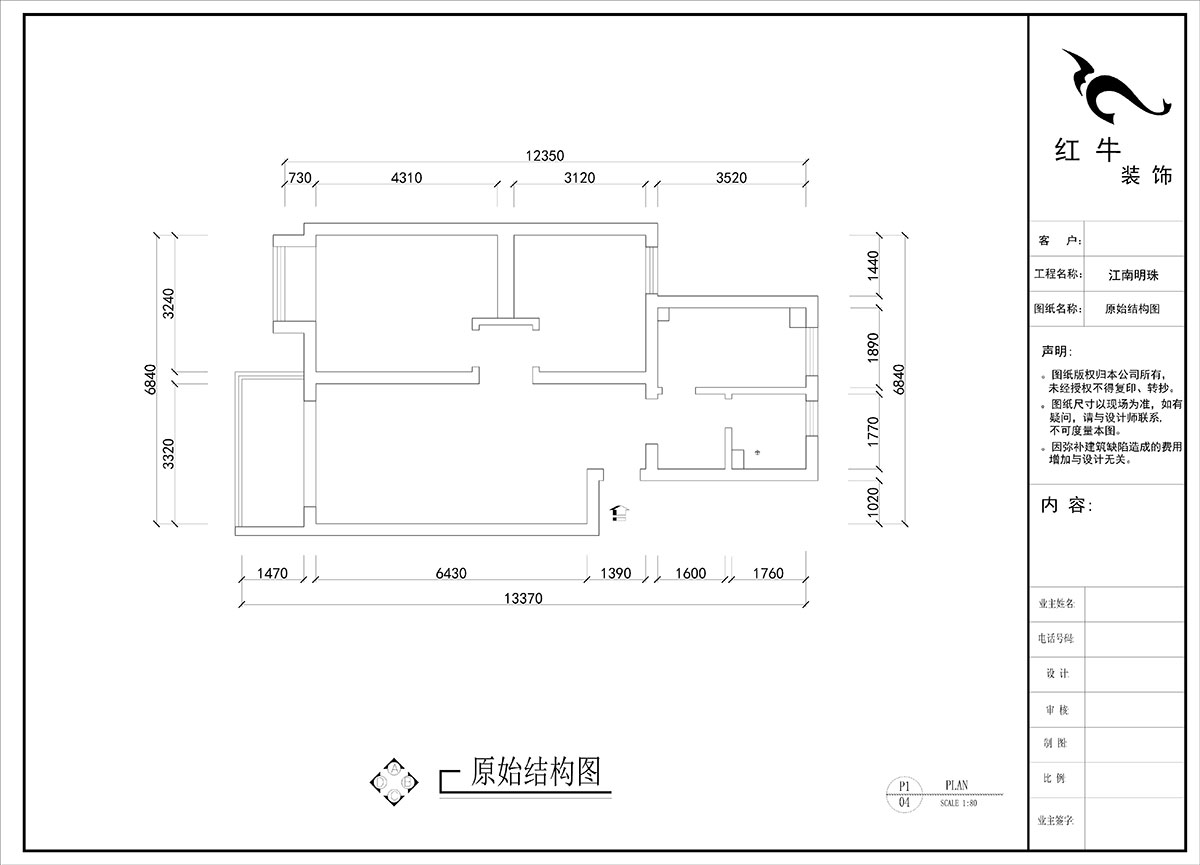 劉曉芳|江南明珠33-3-306-84㎡-奶油風(fēng)格|3室2廳1衛(wèi)|老房裝修|定制家|全包10