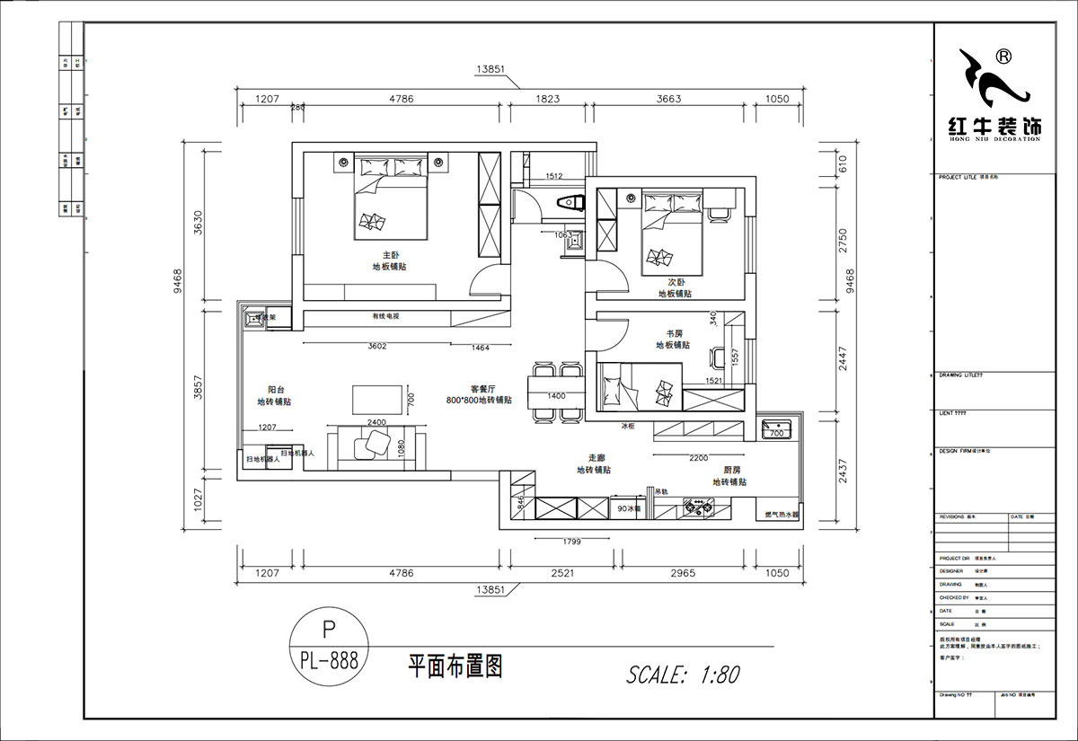 顧娟|月牙湖花園17-202-107㎡-現(xiàn)代簡約風格|3室2廳1衛(wèi)|舊房裝修|定制家|全包14