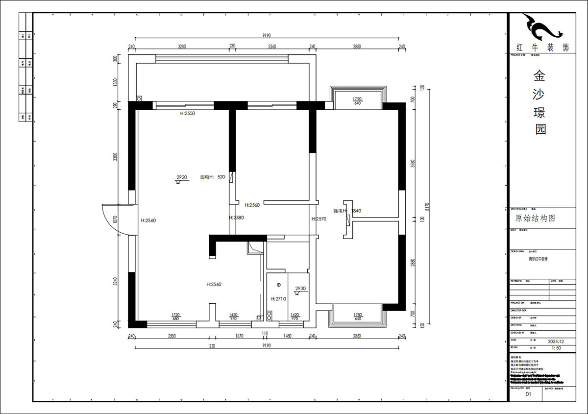 賈庭|金沙璟園4-2104-100㎡-新中式風格|3室2廳1廚1衛(wèi)|毛坯裝修|定制家|全包13