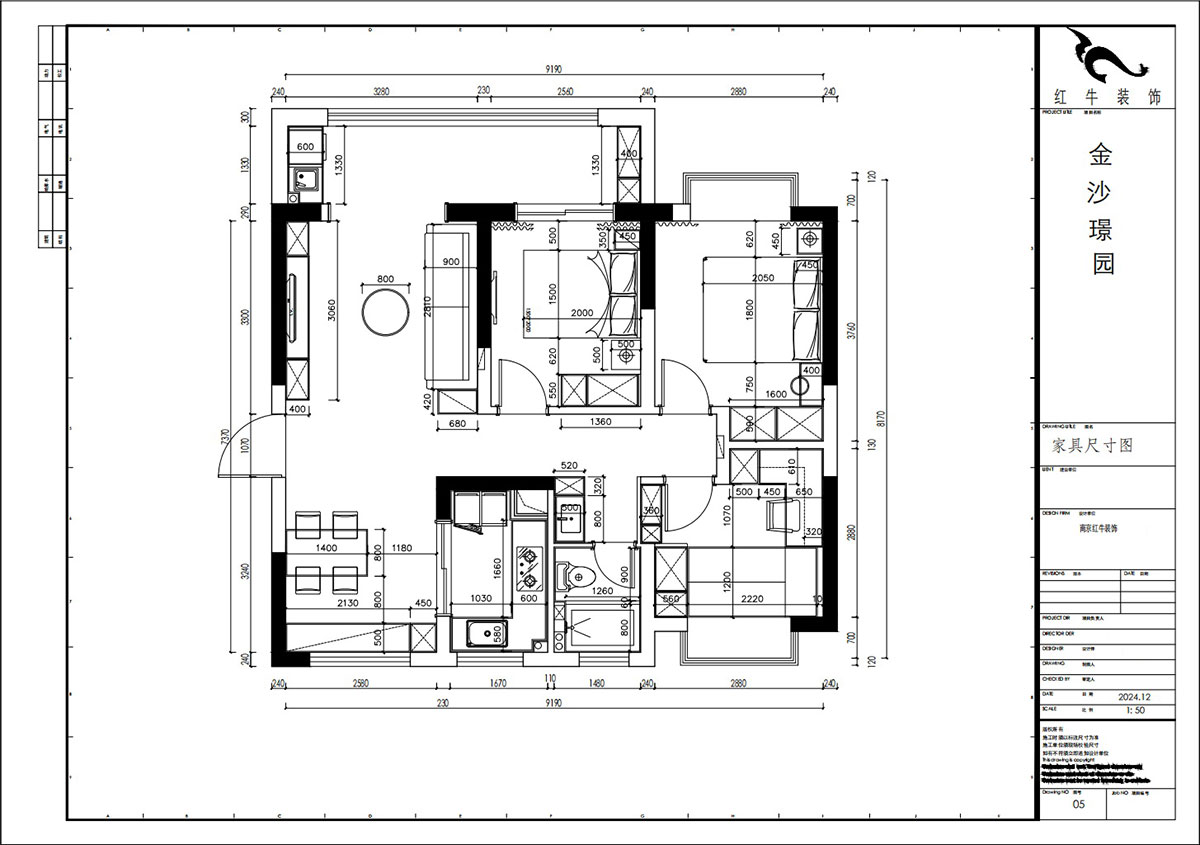 賈庭|金沙璟園4-2104-100㎡-新中式風格|3室2廳1廚1衛(wèi)|毛坯裝修|定制家|全包13