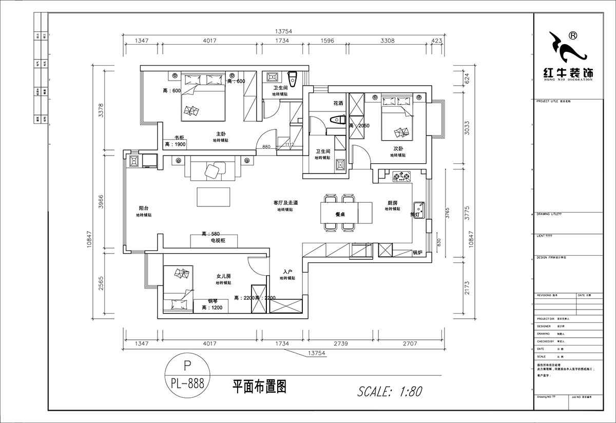 顧娟|紫金明珠4幢102室-120㎡-復(fù)古風(fēng)|3室2廳2衛(wèi)|舊房裝修|定制家|全包16