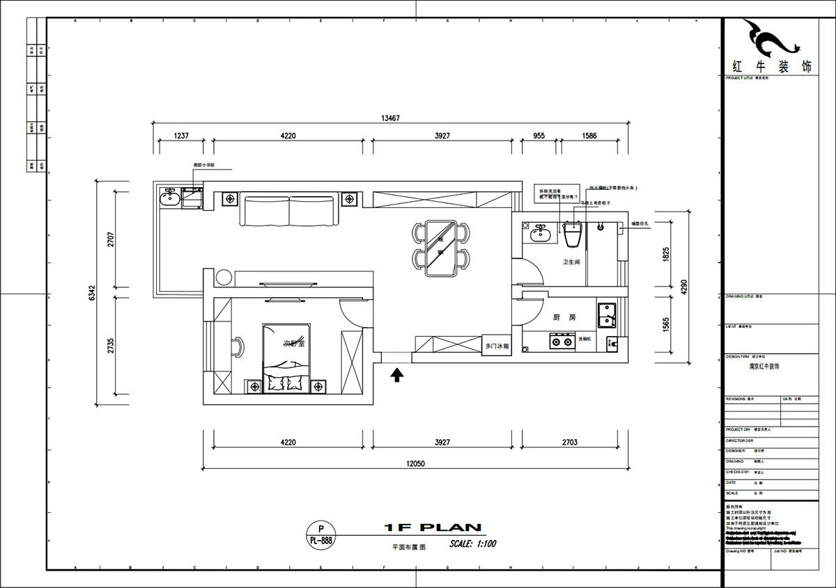 魏明花|衛(wèi)橋新村17-502-70㎡-現(xiàn)代簡約風(fēng)格|1室2廳1衛(wèi)|二手房裝修|定制家|全包9萬|00_02平面布置圖