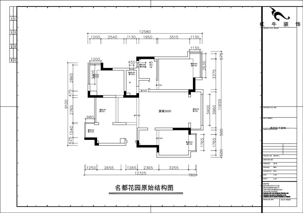 朱彥|名都花園4-901-117㎡-現(xiàn)代簡(jiǎn)約風(fēng)格|3室2廳2衛(wèi)|老房改造|定制家|全包15萬(wàn)|00_01原始結(jié)構(gòu)圖