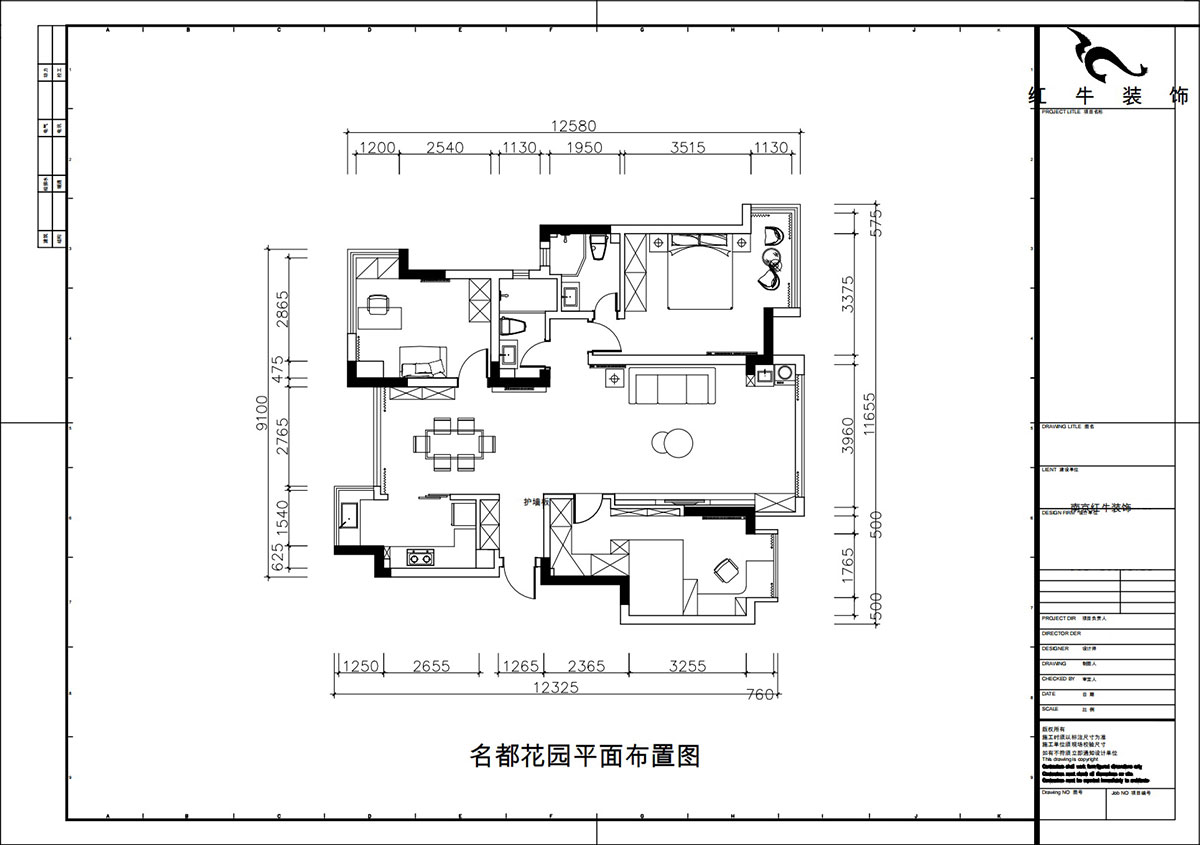 朱彥|名都花園4-901-117㎡-現(xiàn)代簡(jiǎn)約風(fēng)格|3室2廳2衛(wèi)|老房改造|定制家|全包15萬(wàn)|00_02平面布置圖
