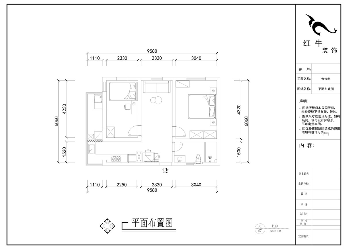 劉曉芳|青云巷20號(hào)201-57㎡-現(xiàn)代風(fēng)格|2室2廳1衛(wèi)|老房裝修|定制家|全包8