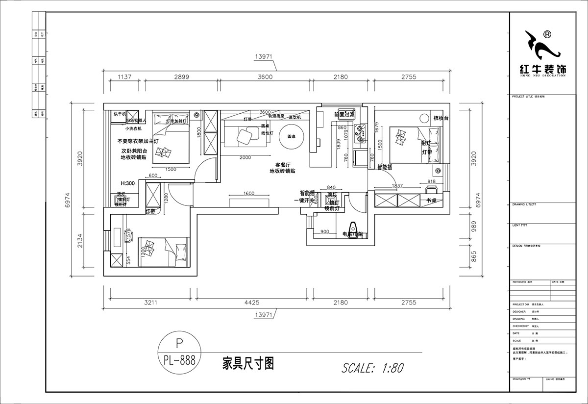 顧娟|紅廟小區(qū)18號1單元610室-72㎡-簡歐風(fēng)格|2室2廳1衛(wèi)|舊房裝修|定制家|全包11