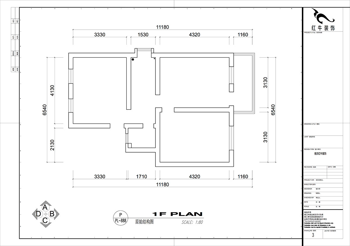 仇美蓉|太平橋南38號1-601-67㎡-簡約風(fēng)格|2室1廳1衛(wèi)|老房裝修|定制家|全包8萬|00_01原始結(jié)構(gòu)圖