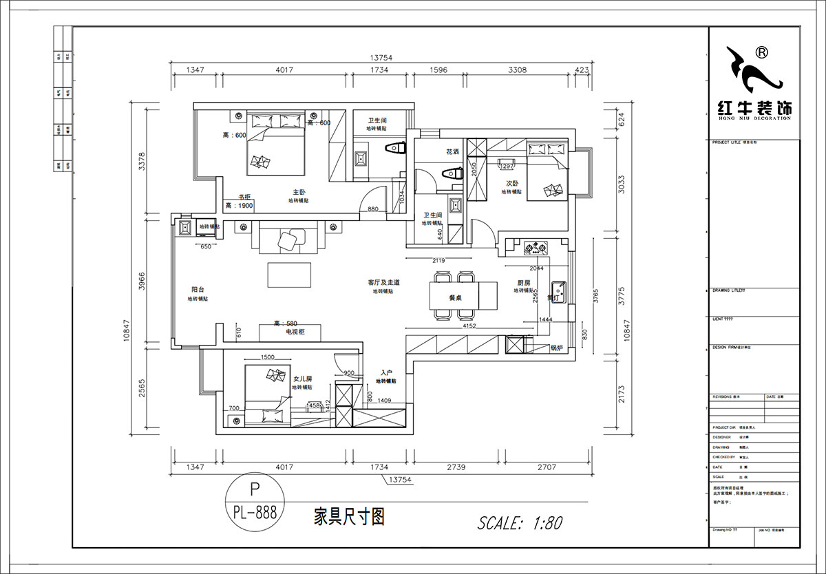 顧娟|紫金明珠4幢202室-120㎡-現(xiàn)代簡約風格|3室2廳2衛(wèi)|舊房裝修|定制家|全包17萬|00_03家具尺寸圖
