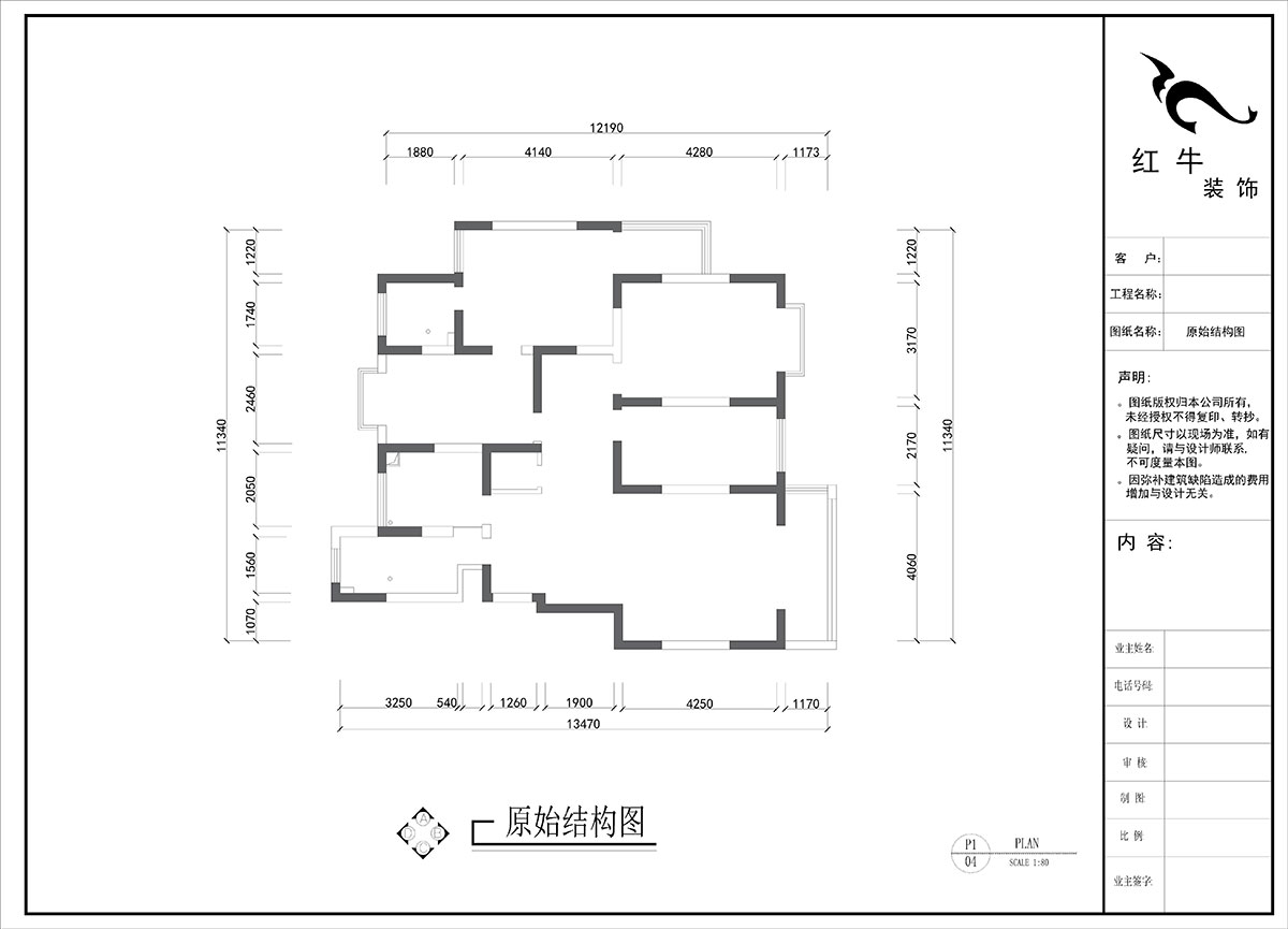 劉曉芳|九龍盛世園19號801室-135㎡-現(xiàn)代風格|4室2廳2衛(wèi)|老房裝修|定制家|全包15
