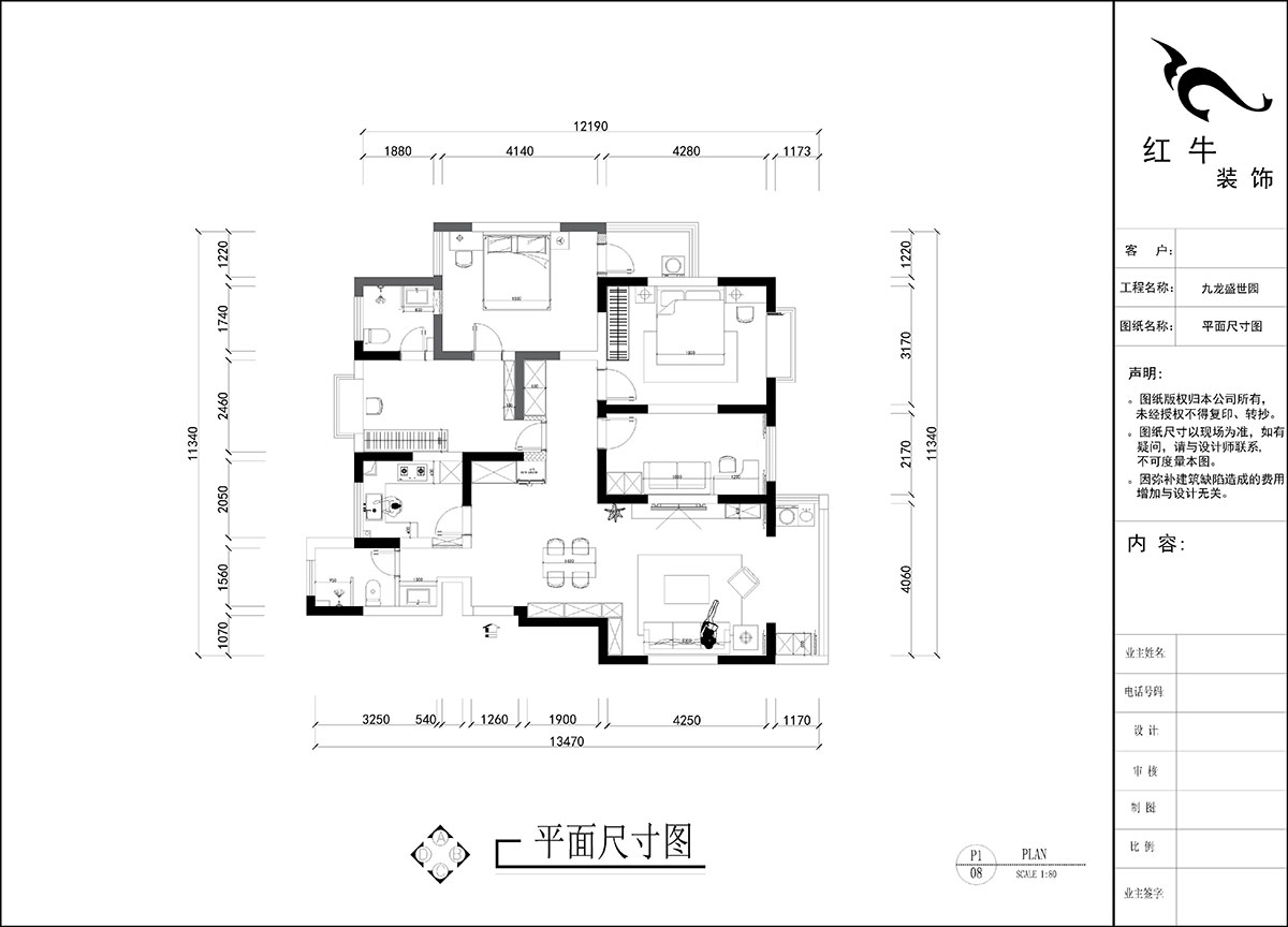 劉曉芳|九龍盛世園19號801室-135㎡-現(xiàn)代風格|4室2廳2衛(wèi)|老房裝修|定制家|全包15
