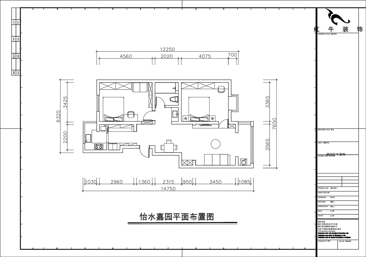 朱彥|怡水嘉園3幢11號101室-100㎡-現(xiàn)代簡約風(fēng)格|2室2廳1衛(wèi)|老房改造|定制家|全包12萬|00_02平面布置圖