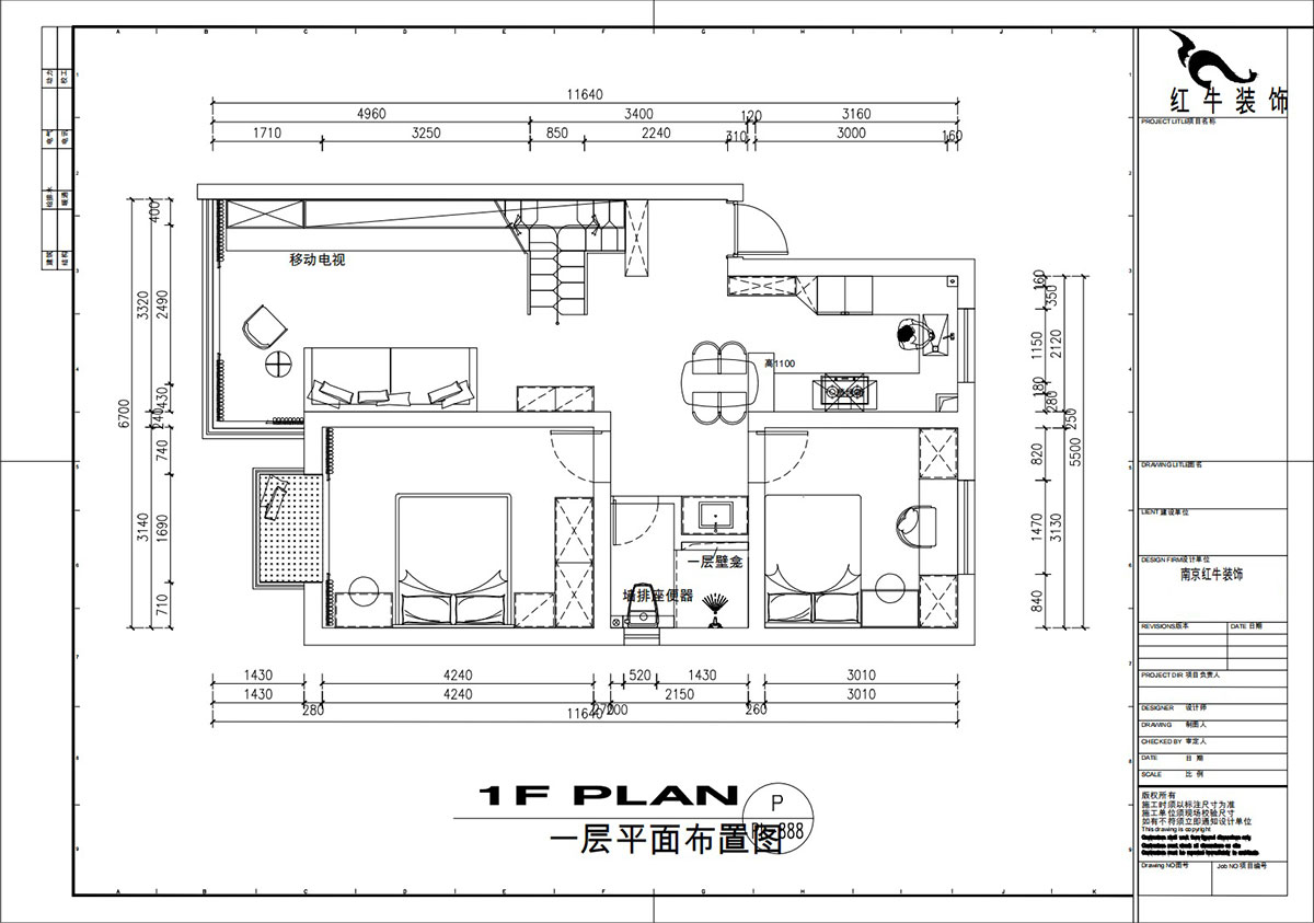 劉萍萍|興隆新寓興宏園8-1-701-120㎡-奶油風(fēng)格|躍層|3室2廳2衛(wèi)|老房裝修|定制家|全包16