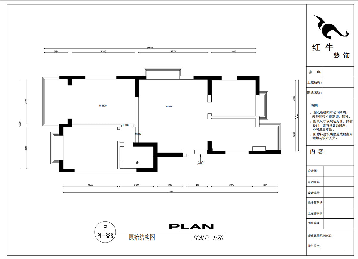 吳波|后宰門東村82號(hào)院1-801-95㎡-歐式風(fēng)格|3室2廳1衛(wèi)|舊房裝修|定制家|全包12萬(wàn)|00_01原始結(jié)構(gòu)圖