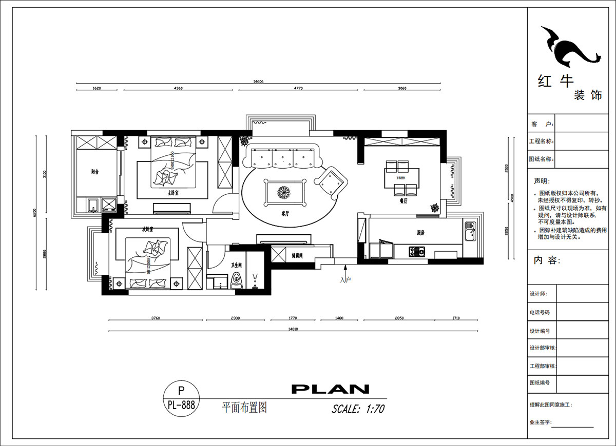 吳波|后宰門東村82號(hào)院1-801-95㎡-歐式風(fēng)格|3室2廳1衛(wèi)|舊房裝修|定制家|全包12萬(wàn)|00_02平面布置圖