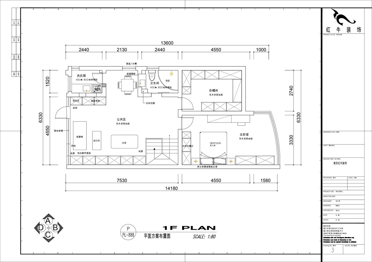 仇美蓉|通宇花園1-911B-90㎡-簡約風(fēng)格|2室2廳1衛(wèi)|老房裝修|定制家|全包9萬|00_02平面方案布置圖