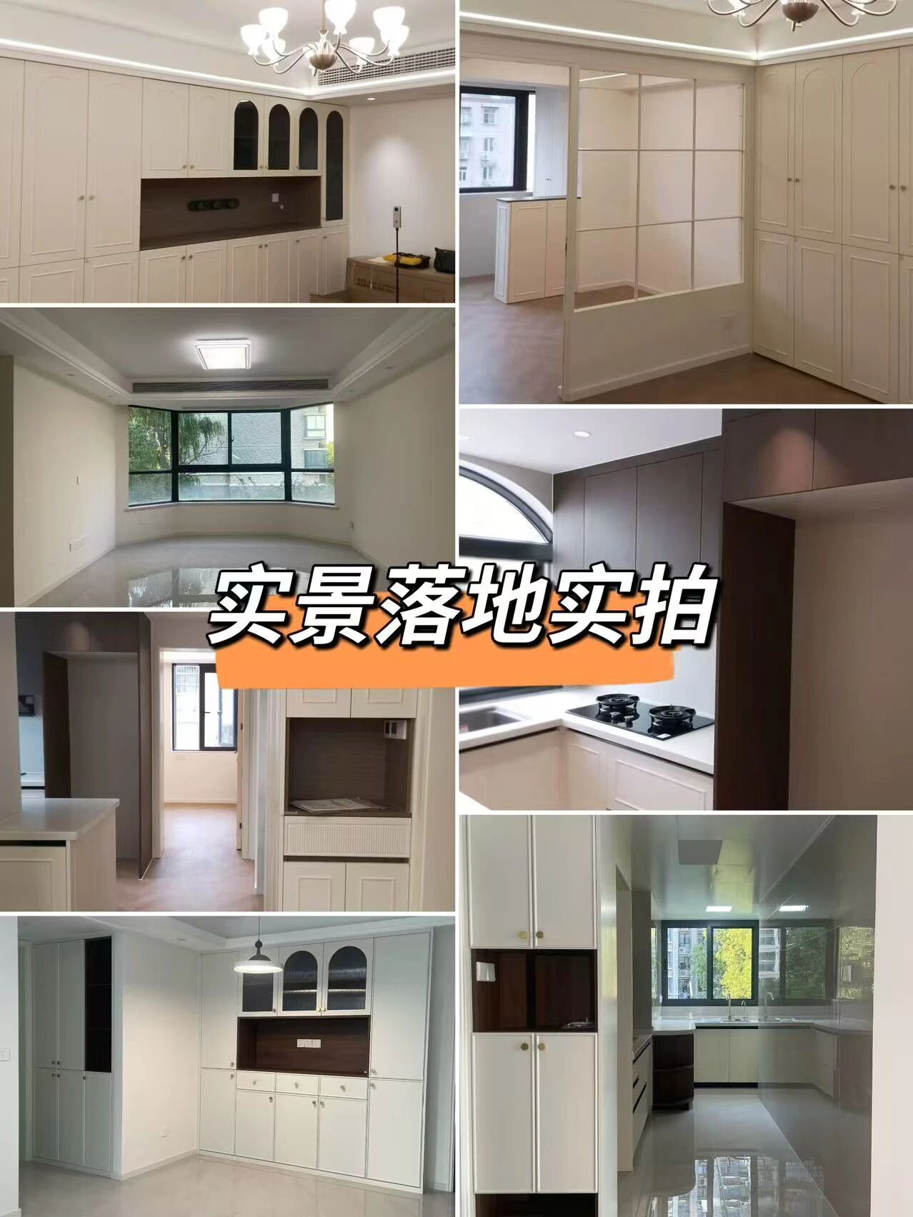 避坑指南：盤點家裝中幾大高頻痛難點！業(yè)主應(yīng)該如何應(yīng)對？05實景落地實拍