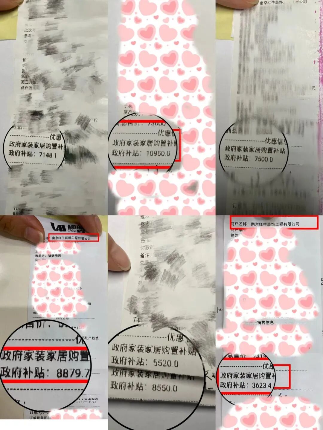 690億元！2025最后一批“國補”資金已下達！還可疊加企補！至高可省40000元！