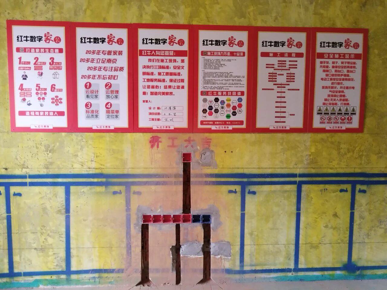 設(shè)計(jì)師工地巡檢，用腳步丈量細(xì)節(jié)，護(hù)航效果完美落地！01