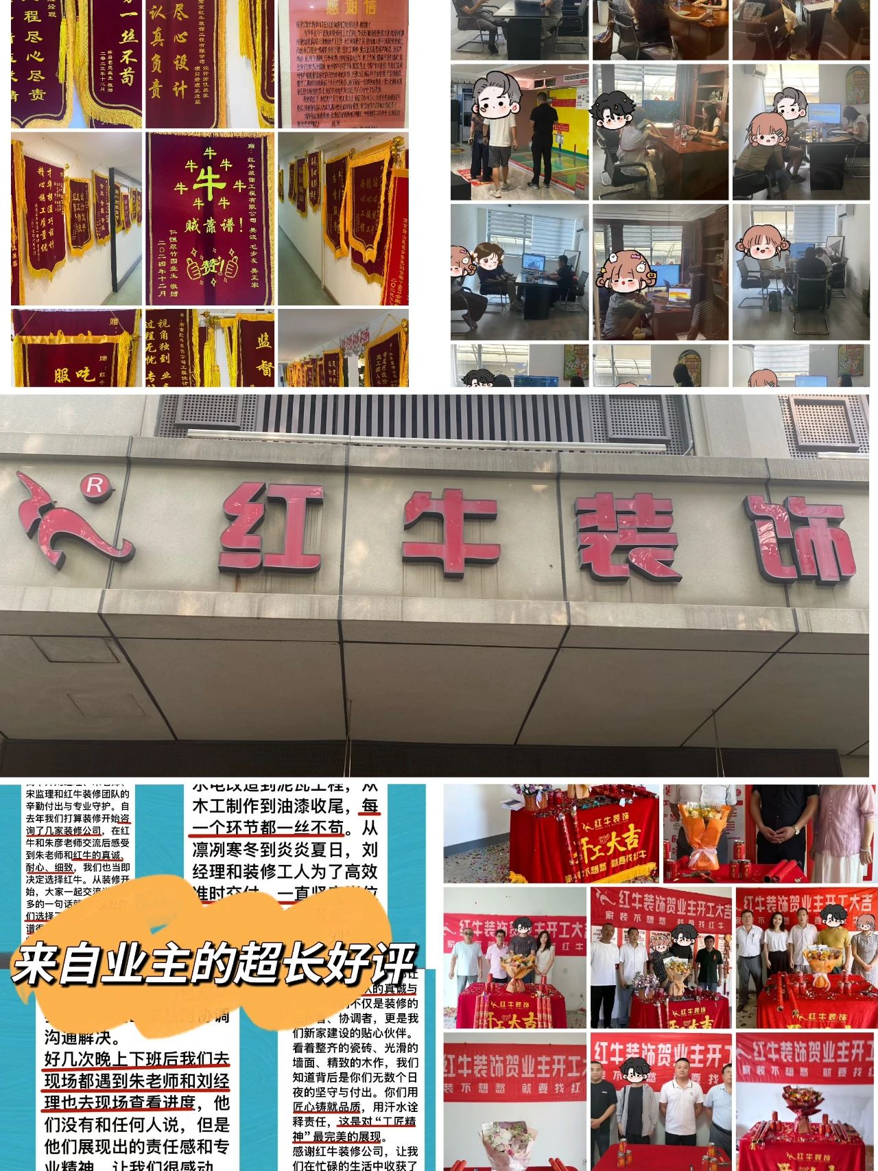 避坑指南：裝修行業(yè)門檻低，客戶陷信任危機(jī)！工期延誤、不斷加錢？！02