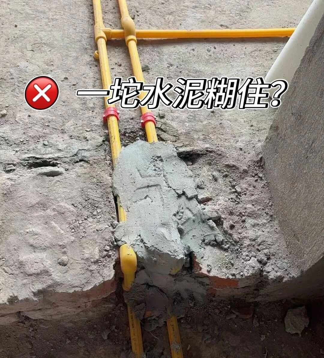 差別真的太大了！南京紅牛裝飾標(biāo)準(zhǔn)化水電工藝vs非正規(guī)／熟人施工隊(duì)的水電工藝！10